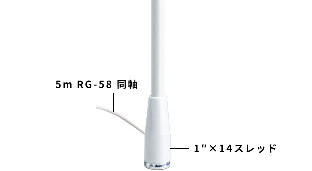 VHF グラスファイバーアンテナ 3.3ft（1.0m） 画像⑤