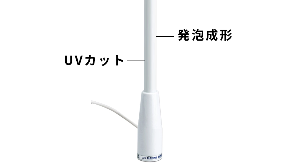VHF グラスファイバーアンテナ 5.0ft（1.5m） 画像④