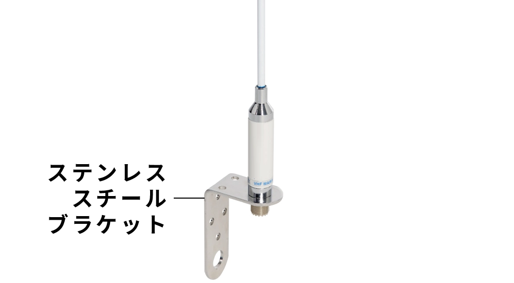VHF グラスファイバー ヨットアンテナ 3.3ft（1.0m）パック 画像⑤