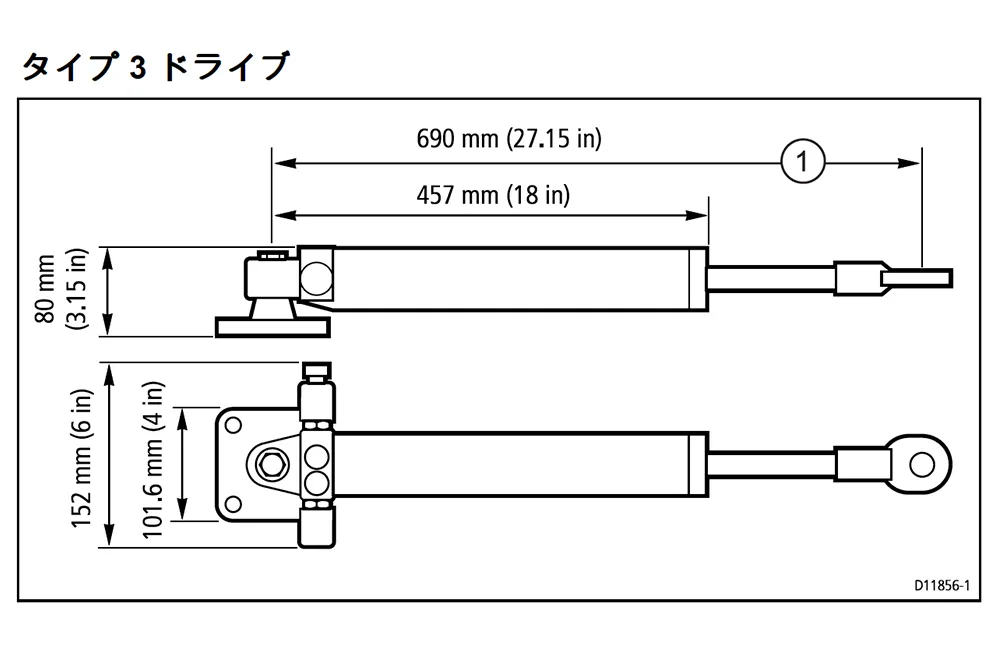 TYPE3 12V 油圧式リニアドライブ 画像④