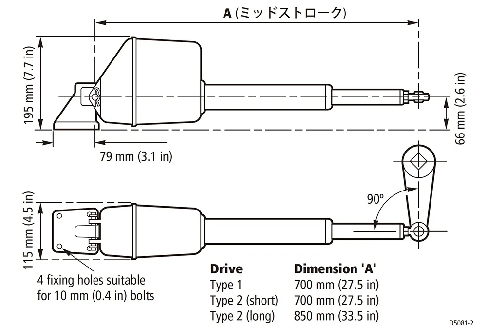 RAYパイロット TYP 1リニア短軸 12V 画像④