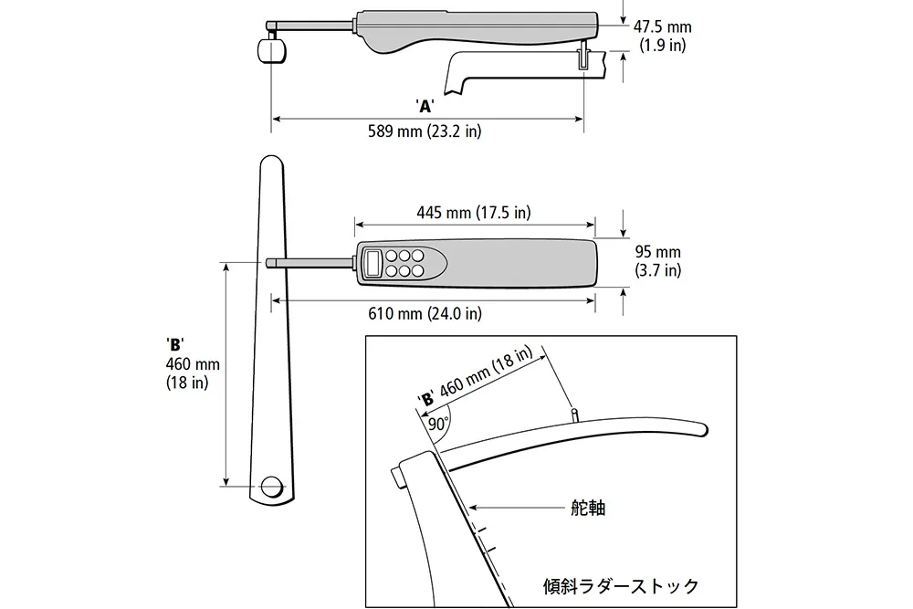 ST1000+ ティラーパイロット 画像④