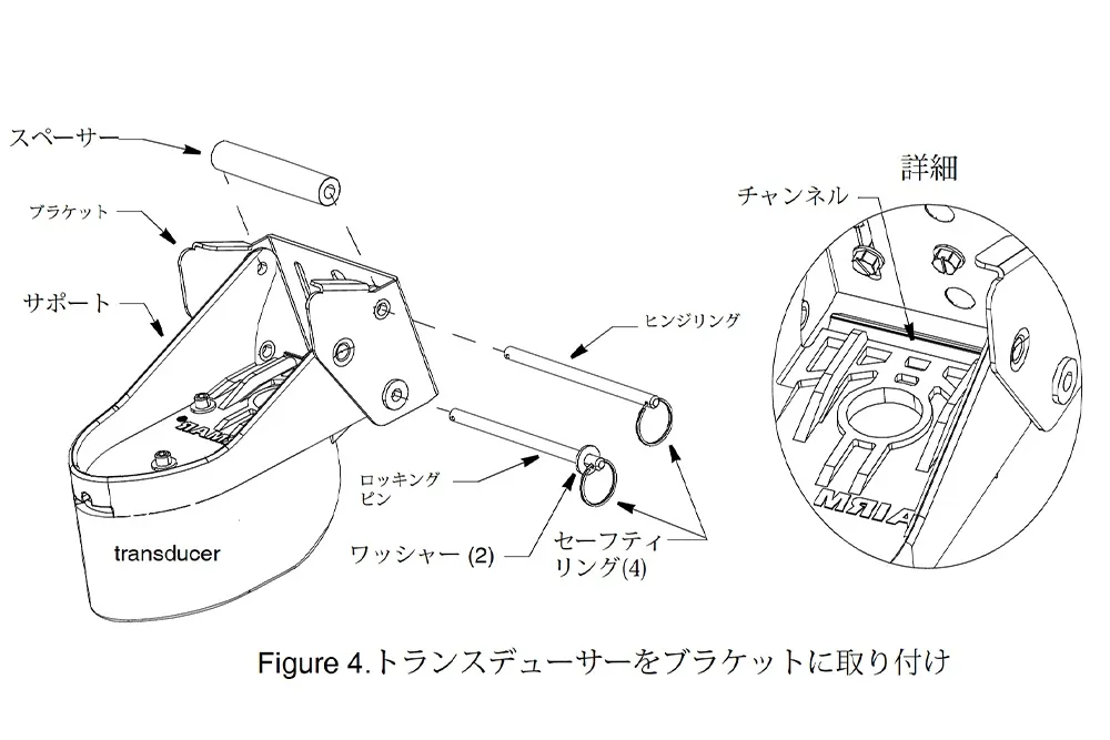 TM265LM トランサム トランスデューサー 画像⑥