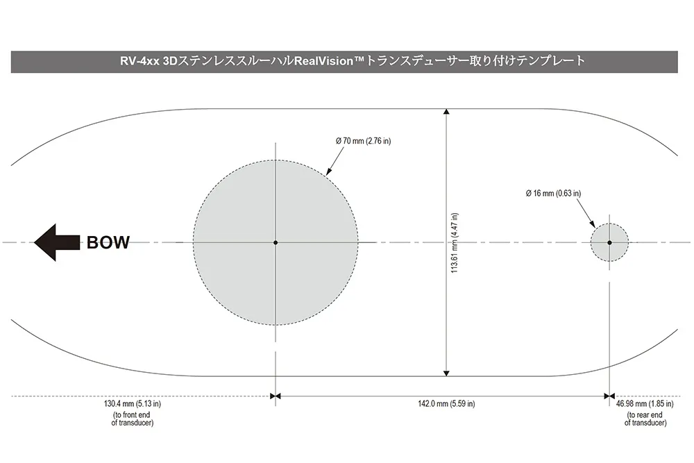 RV-400 ステンレス スルハル トランスデューサー 画像⑥