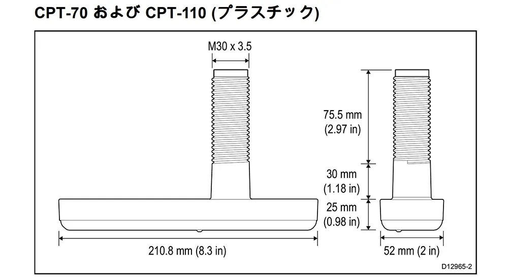 CPT-110 プラスチック スルハル トランスデューサー 画像④