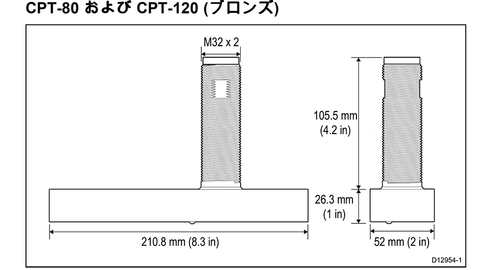 CPT-120 ブロンズ スルハル トランスデューサー 画像④