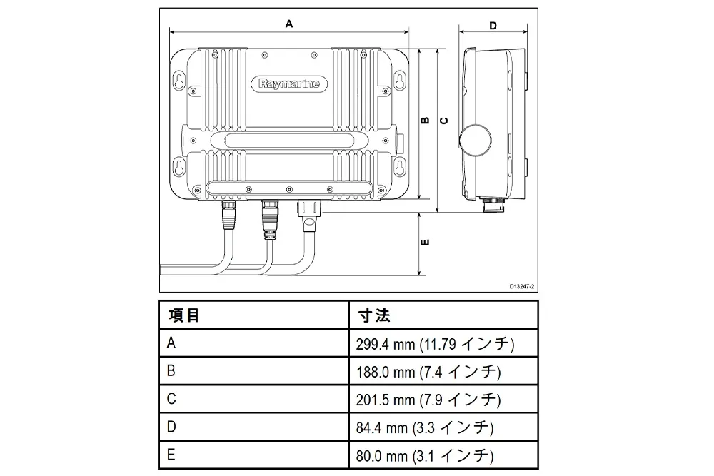 CP370 魚探モジュール（ブルーソナー） 画像④