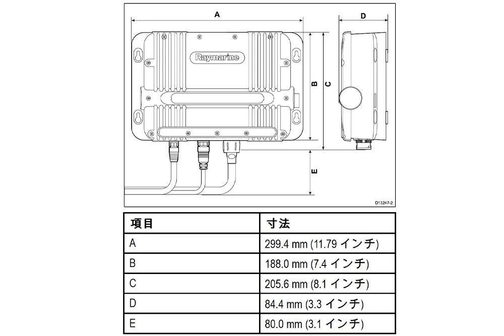 CP470 魚探モジュール（強力ブルーソナー） 画像④